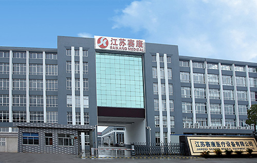 Warmly Celebrate The Completion Of The Saikang Factory Auditorium!