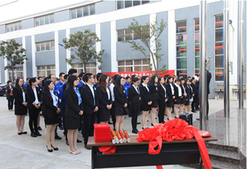 The opening ceremony of the Saikang University School