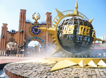 2021 trip to Joyland Changzhou